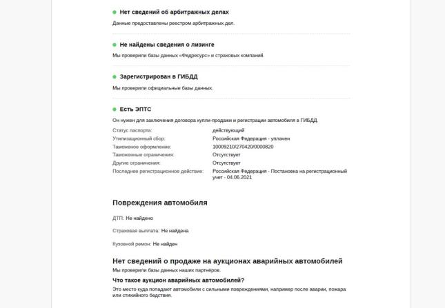Mercedes-Benz GLE II (V167) с пробегом 2020 года, цена 6 950 000 рублей, 90322 км, внедорожник, Автокод Объявления