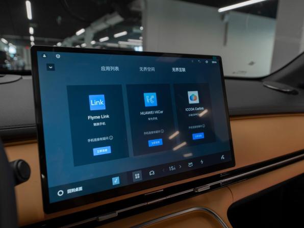 Geely Galaxy Starship 7 с пробегом 2026 года, цена 3 750 000 рублей, 50 км, внедорожник, Автокод Объявления