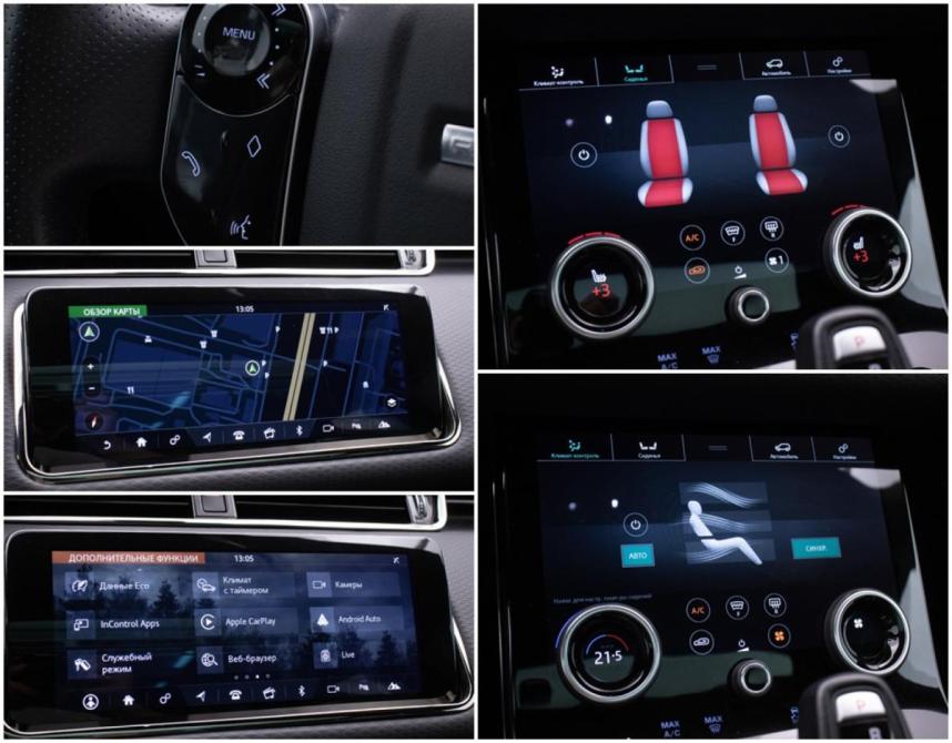 Land Rover Range Rover Evoque II Москва  - изображение 18