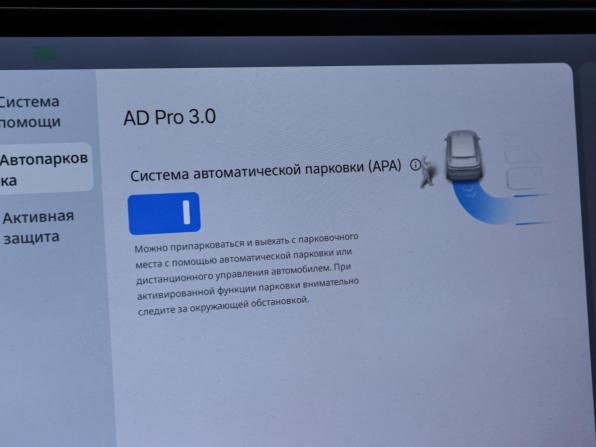 Li Auto (Lixiang) L7 I Рестайлинг с пробегом 2024 года, цена 6 499 500 рублей, 60125 км, внедорожник, Автокод Объявления