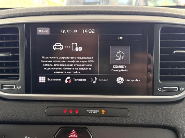 Kia Sportage IV Рестайлинг с пробегом 2022 года, цена 2 363 000 рублей, 90309 км, внедорожник, Автокод Объявления