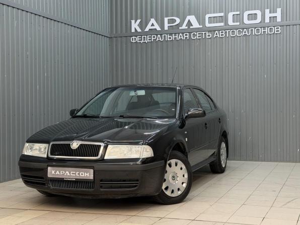 Skoda Octavia I (A4) Рестайлинг с пробегом 2004 года, цена 648 000 рублей, 184074 км, лифтбек, Автокод Объявления