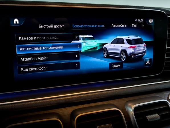 Mercedes-Benz GLE II (V167) с пробегом 2020 года, цена 5 900 000 рублей, 100660 км, внедорожник, Автокод Объявления
