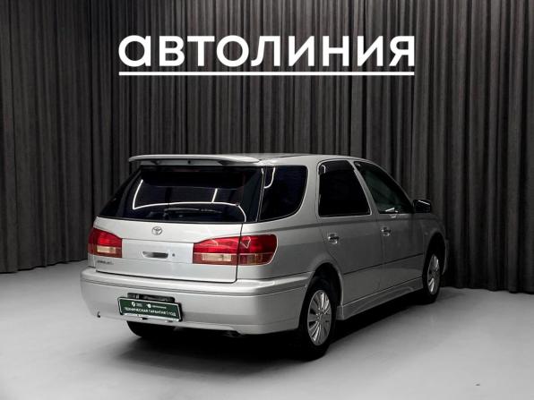 Toyota Vista V (V50) Рестайлинг с пробегом 2000 года, цена 570 000 рублей, 293000 км, универсал, Автокод Объявления