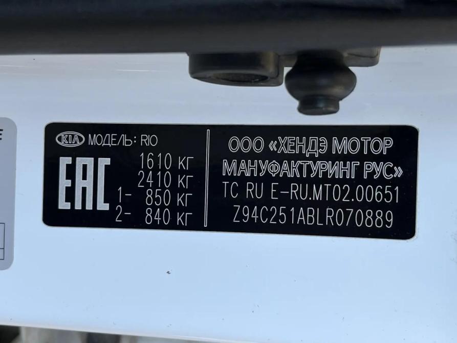 Kia Rio IV Краснодар  - изображение 21