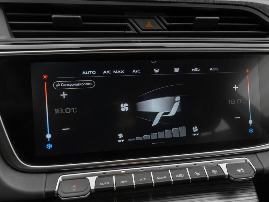Geely Atlas Pro Москва  - изображение 20