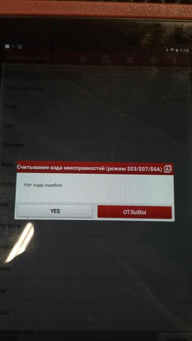 Lada (ВАЗ) XRAY I Санкт-Петербург  - изображение 32