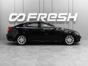 Lexus IS II Рестайлинг 2 Тюмень  - изображение 26