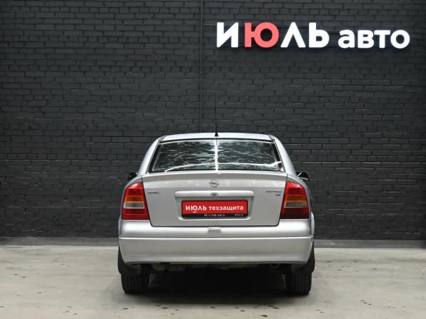 Opel Astra G с пробегом 2001 года, цена 250 000 рублей, 190140 км, седан, Автокод Объявления
