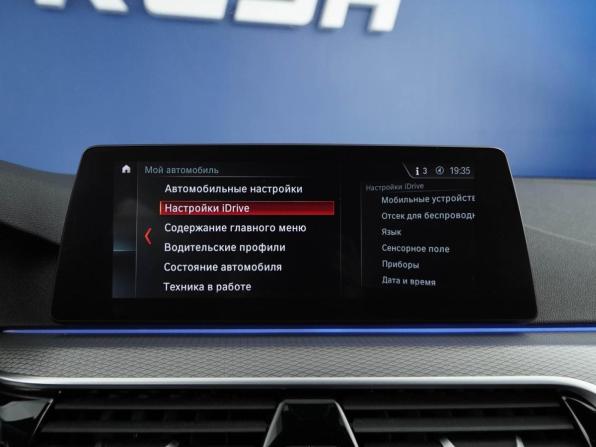 BMW 5 серии VII (G30/G31/G38) с пробегом 2018 года, цена 3 349 444 рубля, 91790 км, универсал, Автокод Объявления