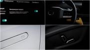 Changan UNI-V I Москва  - изображение 40