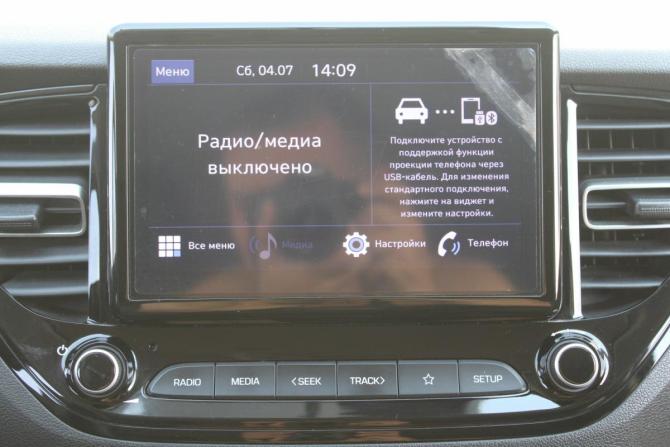 Hyundai Solaris II Рестайлинг с пробегом 2021 года, цена 1 690 000 рублей, 82000 км, седан, Автокод Объявления