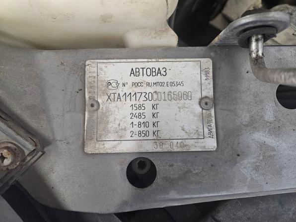 Lada (ВАЗ) Kalina I с пробегом 2011 года, цена 179 000 рублей, 170000 км, универсал, Автокод Объявления