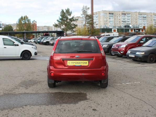 Ford Fiesta Mk5 с пробегом 2007 года, цена 279 000 рублей, 252071 км, хэтчбек, Автокод Объявления