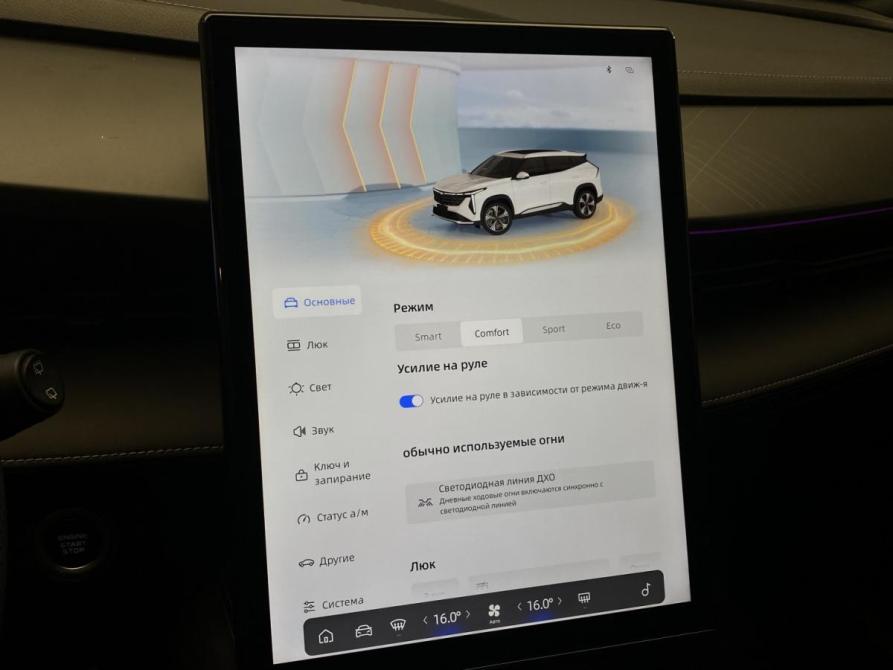 Geely Cityray Москва  - изображение 21