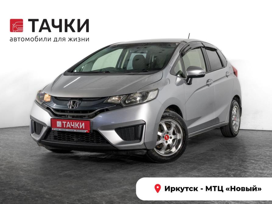 Honda Fit III Иркутск  - изображение 1