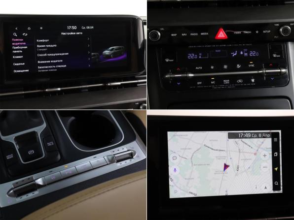 Kia Carnival IV с пробегом 2020 года, цена 3 244 000 рублей, 127963 км, минивэн, Автокод Объявления