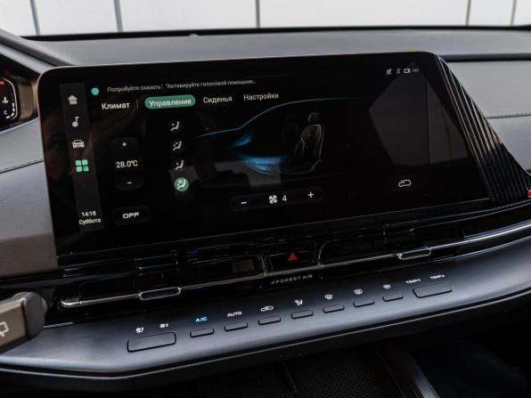 Changan CS55 Plus II с пробегом 2024 года, цена 2 050 000 рублей, 43290 км, внедорожник, Автокод Объявления
