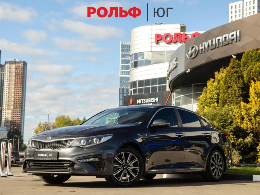 Kia Optima IV Рестайлинг Москва  - изображение 1