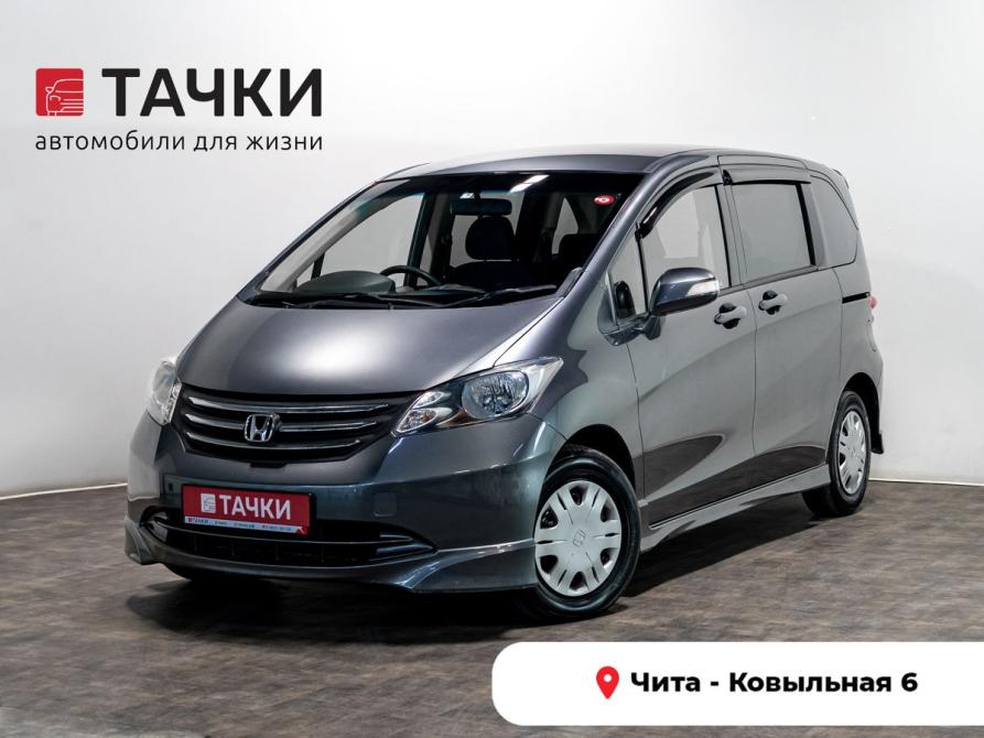 Honda Freed I Чита  - изображение 1