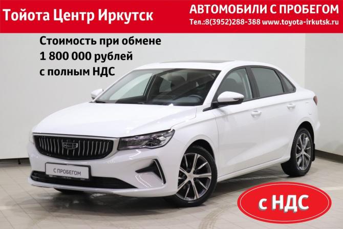 Geely Emgrand II с пробегом 2024 года, цена 1 850 000 рублей, 1718 км, седан, Автокод Объявления