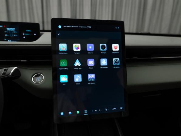 Changan Lamore с пробегом 2024 года, цена 2 090 000 рублей, 14506 км, седан, Автокод Объявления