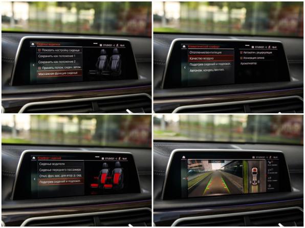 BMW 7 серии VI (G11/G12) Рестайлинг с пробегом 2020 года, цена 4 599 000 рублей, 156491 км, седан, Автокод Объявления