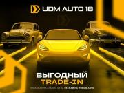 Mazda CX-5 II Ижевск  - изображение 33