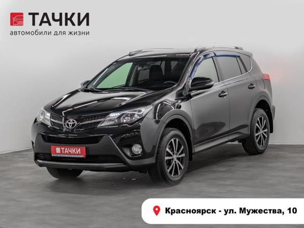 Toyota RAV4 IV (XA40) с пробегом 2014 года, цена 2 130 000 рублей, 185653 км, внедорожник, Автокод Объявления