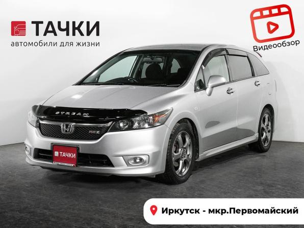 Honda Stream II