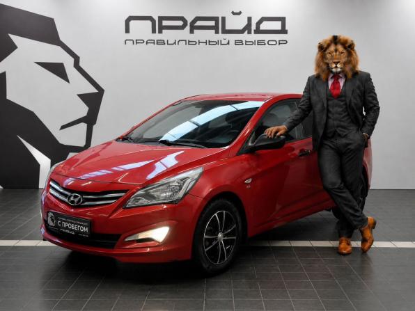 Hyundai Solaris I Рестайлинг с пробегом 2015 года, цена 1 049 900 рублей, 151980 км, седан, Автокод Объявления