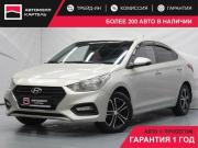 Hyundai Solaris II Кемерово  - изображение 22
