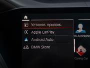 BMW X6 III (G06) Москва  - изображение 52