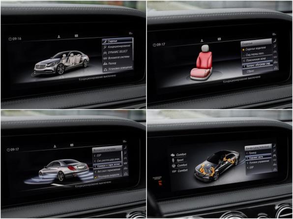 Mercedes-Benz S-Класс VI (W222 C217) Рестайлинг с пробегом 2017 года, цена 4 790 000 рублей, 107540 км, седан, Автокод Объявления