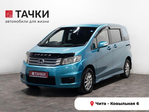 Honda Freed I Рестайлинг с пробегом 2013 года, цена 1 080 000 рублей, 148834 км, компактвэн, Автокод Объявления