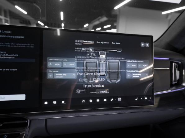 Zeekr 8X с пробегом 2026 года, цена 11 200 000 рублей, 18 км, внедорожник, Автокод Объявления