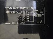 Toyota RAV4 IV (XA40) Тольятти  - изображение 42