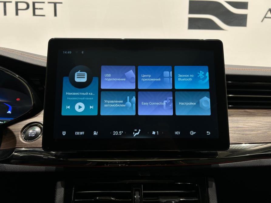 Skywell HT-i Санкт-Петербург  - изображение 18