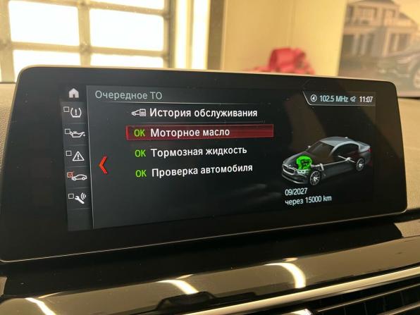 BMW 5 серии VII (G30/G31/G38) с пробегом 2017 года, цена 2 520 000 рублей, 200000 км, седан, Автокод Объявления