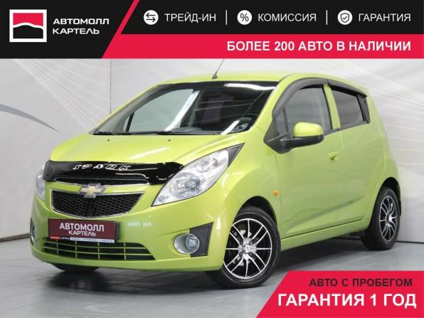 Chevrolet Spark III с пробегом 2011 года, цена 630 000 рублей, 183060 км, хэтчбек, Автокод Объявления