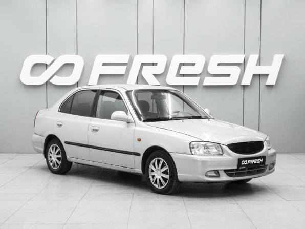 Hyundai Accent II с пробегом 2008 года, цена 470 000 рублей, 294780 км, седан, Автокод Объявления