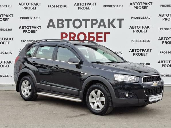 Chevrolet Captiva I Рестайлинг с пробегом 2012 года, цена 1 057 000 рублей, 220809 км, внедорожник, Автокод Объявления