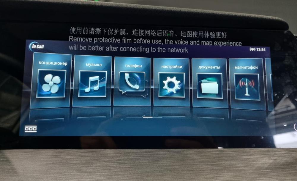 Changan CS35 Plus I Рестайлинг Уфа  - изображение 11