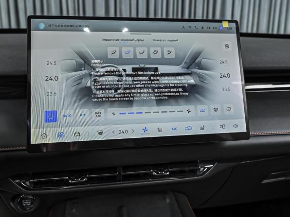 Changan UNI-Z с пробегом 2026 года, цена 3 099 000 рублей, 37 км, внедорожник, Автокод Объявления