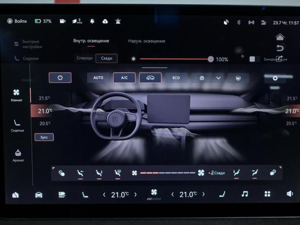 Zeekr 001 I с пробегом 2023 года, цена 5 803 000 рублей, 9900 км, лифтбек, Автокод Объявления