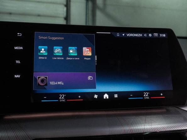 BMW X1 III (U11/U12) с пробегом 2024 года, цена 4 599 000 рублей, 25588 км, внедорожник, Автокод Объявления