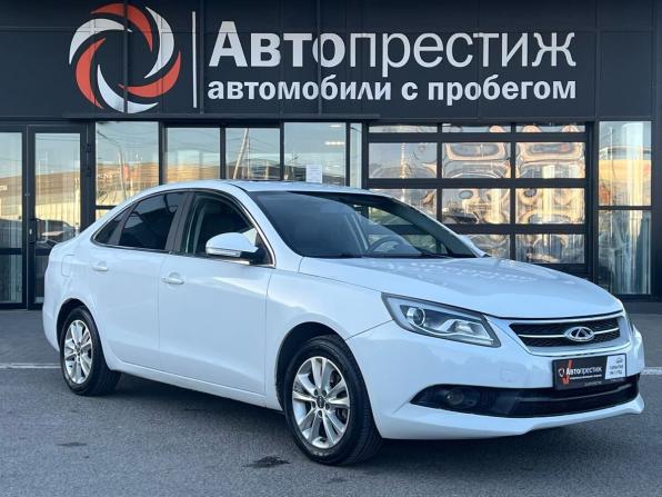 Chery Arrizo 7 с пробегом 2014 года, цена 637 000 рублей, 194571 км, седан, Автокод Объявления