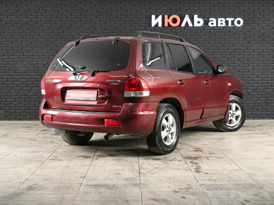 Hyundai Santa Fe Classic Екатеринбург  - изображение 4