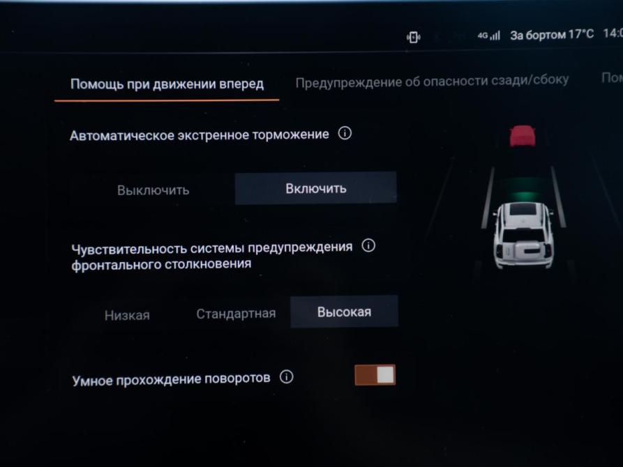 Haval H9 II Москва  - изображение 23