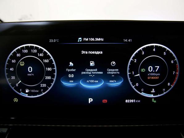 Omoda S5 GT с пробегом 2023 года, цена 1 615 000 рублей, 82388 км, седан, Автокод Объявления